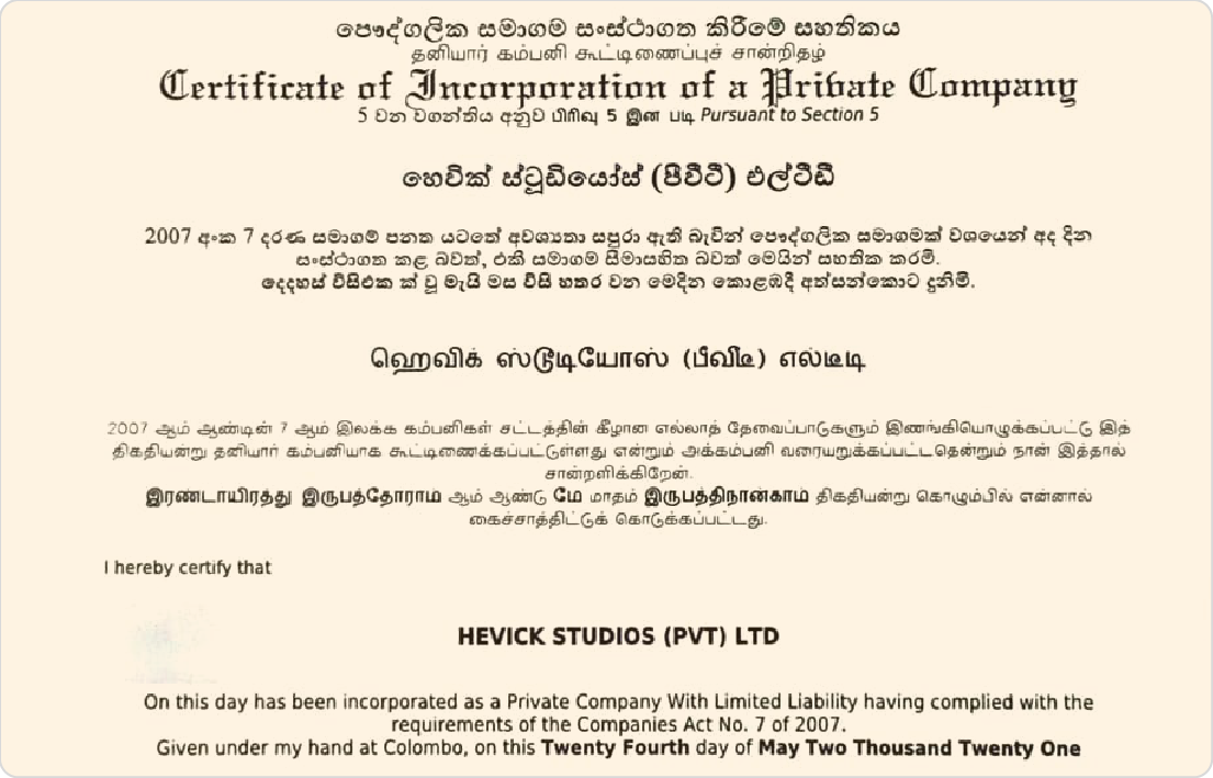 Officially Incorporated as <br>Hevick Studios (Pvt) Ltd
